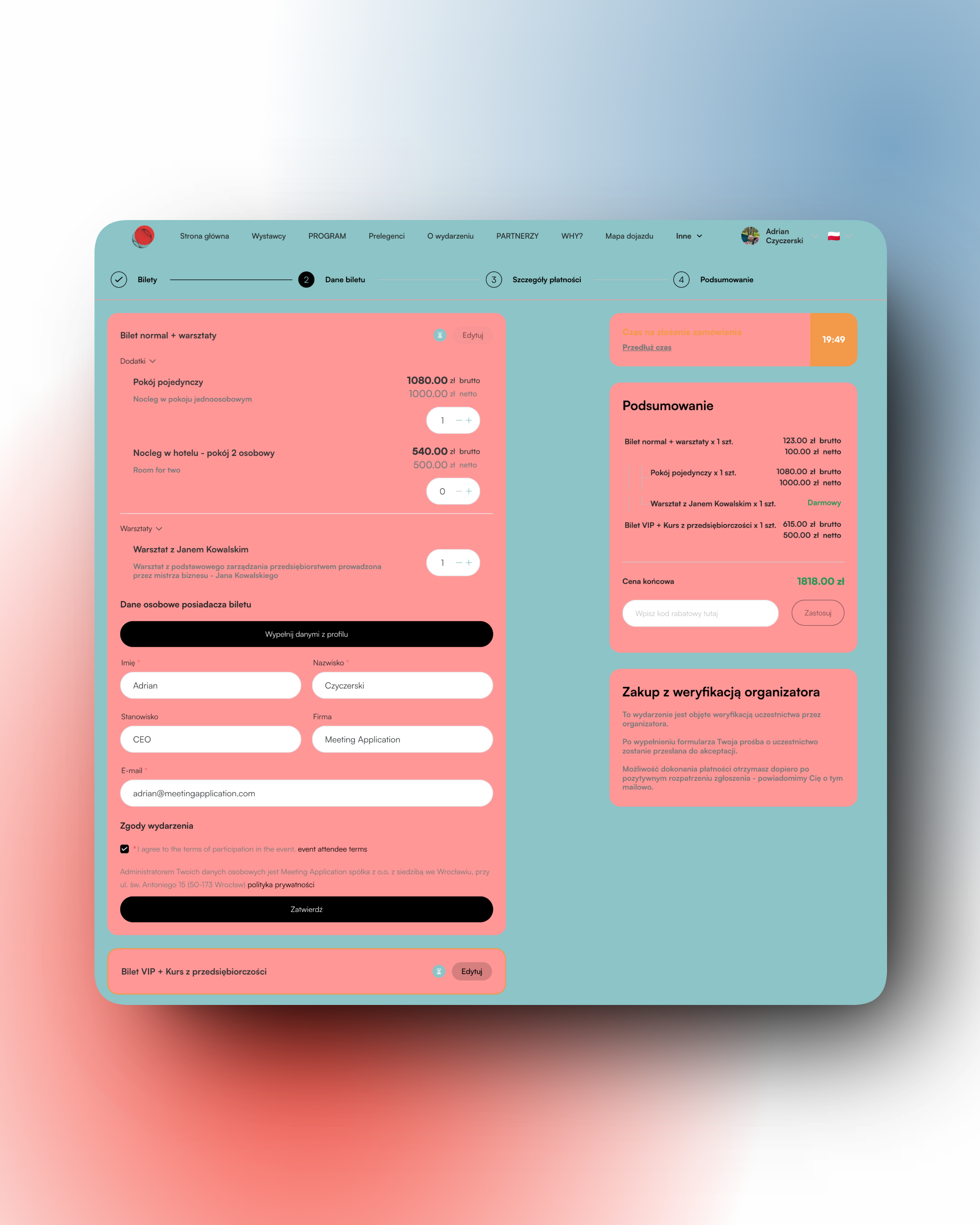 Advanced ticket purchase form